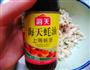 迷你素馄饨的做法图解8
