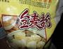 青菜香菇包子的做法图解2