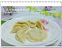 彩椒鸡蛋全麦饺子的做法图解15