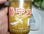 普宁豆酱烧带鱼的做法图解4