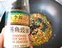豉椒武昌鱼的做法图解9