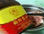 什锦肉酿豆泡的做法图解3