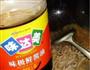 红椒炒肉丝的做法图解3
