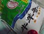 手把羊肉的做法图解3