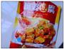 肉末豆腐的做法图解5