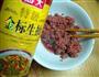 牛肉腐竹粉丝的做法图解6