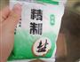 豉香回锅肉的做法图解6