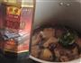 豇豆干香肠飞鸭煲的做法图解8