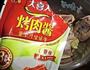 腐乳肉酱烤鸡翅的做法图解4