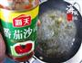 香煎烤鳕鱼的做法图解11