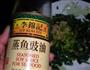 凉拌菠菜的做法图解11