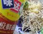 紫甘蓝拌豆腐丝的做法图解6