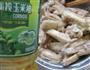 烤鸡翅的做法图解11