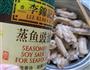 烤鸡翅的做法图解12