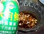 菠菜墩的做法图解6