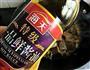 酸菜烧鸭血的做法图解9