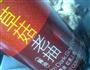 红烧鸡块的做法图解6