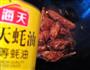 蚝油鸡翅的做法图解5