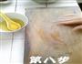 凉拌莜面皮的做法图解6