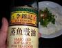 豆腐脑的做法图解10