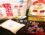 红豆糯米糍的做法图解1