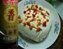 雪菜蒸鱼豆腐的做法图解14