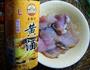 雪菜蒸鱼豆腐的做法图解2
