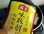 腐乳炖豆腐的做法图解5