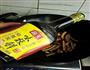 辣味韭菜炒豆干的做法图解6