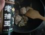 香芋烧鸡的做法图解4