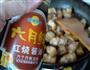 土豆红烧肉的做法图解7