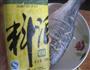 清蒸鲈鱼的做法图解5