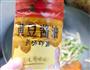 清炒香芹豆干的做法图解9
