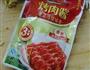 酱香杏鲍菇的做法图解4