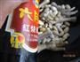 白豆烧鸡脚的做法图解9