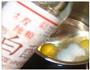 雪人棒棒糖的做法图解1