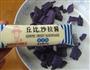 紫薯芋头沙拉的做法图解3