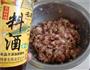 猪肉玉米烧麦的做法图解10