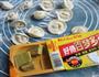 咖喱馄饨的做法图解6