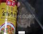 榨菜肉丝拌面的做法图解5