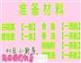 脆豆皮拌白花菜的做法图解1