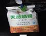 葱香花卷的做法图解1