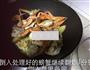 黑胡椒螃蟹的做法图解7