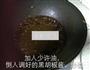 黑胡椒螃蟹的做法图解8