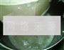栗子黑黄豆浆的做法图解18