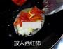 西红柿炒鸡蛋的做法图解10