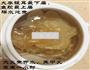 海底椰响螺片花胶汤的做法图解3