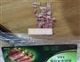 培根蒸鸡蛋的做法图解1