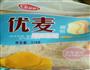 培根三明治的做法图解1