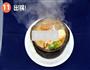 砂锅米线的做法图解12